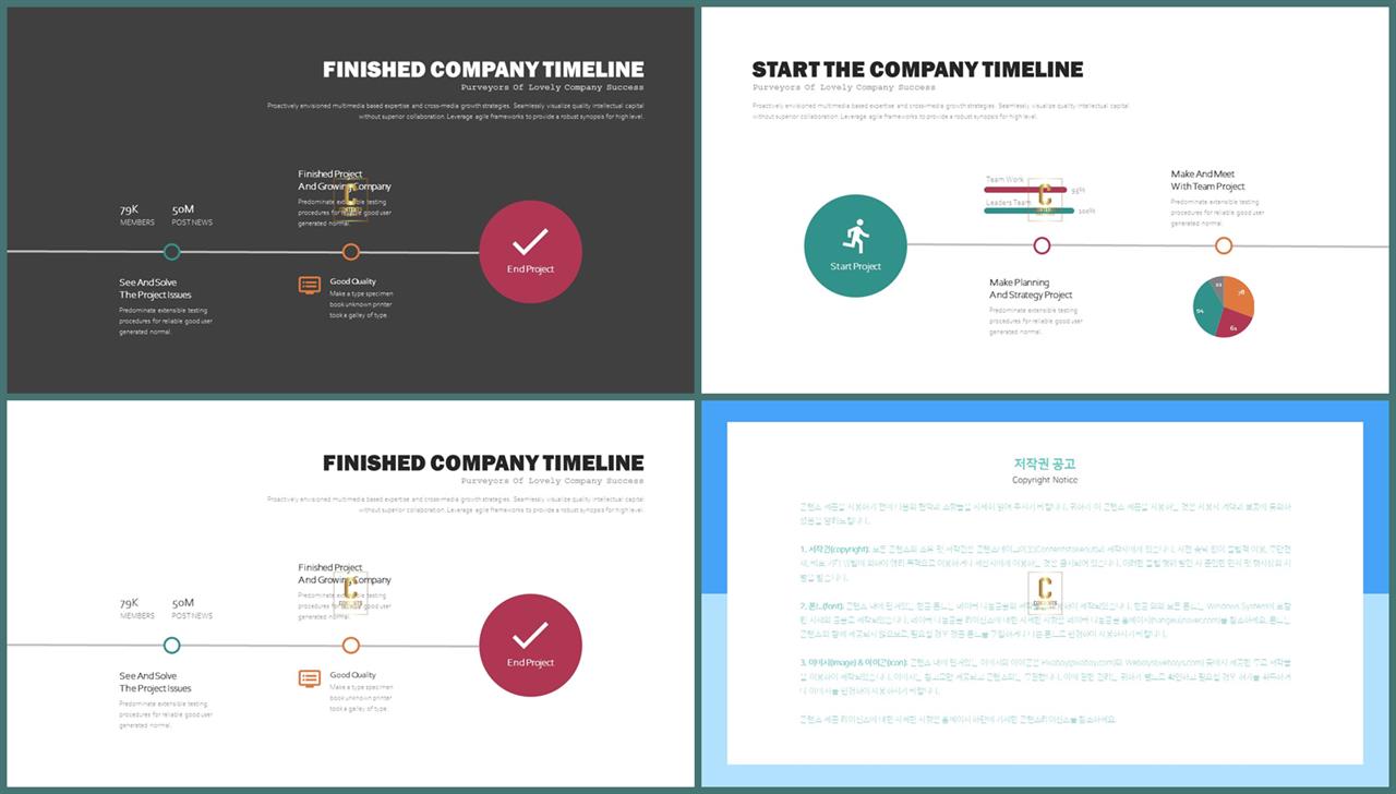 ppt 템플릿 원 흐름 microsoft ppt 테마