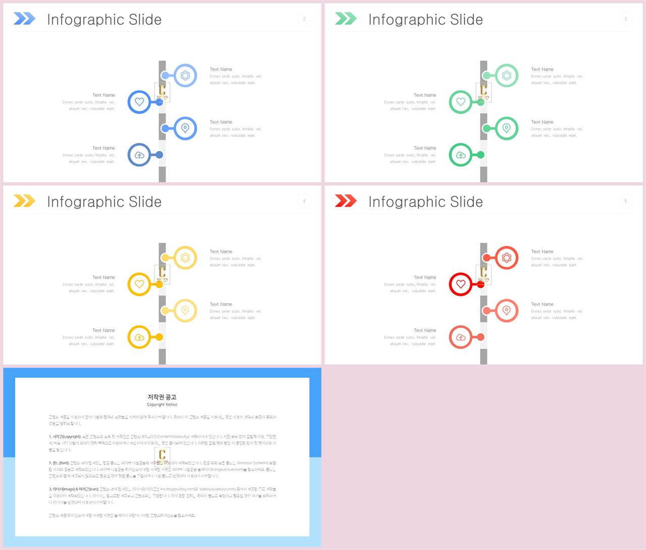 흐름도 ppt 템플릿 ppt 발표 배경