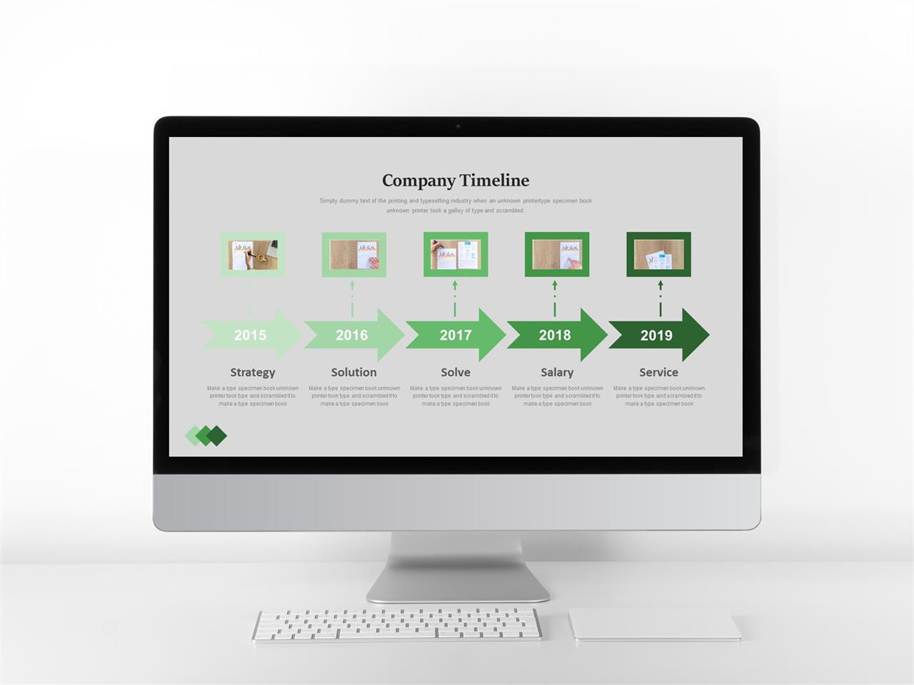 파워포인트 흐름 테마 ppt 녹색 템플릿