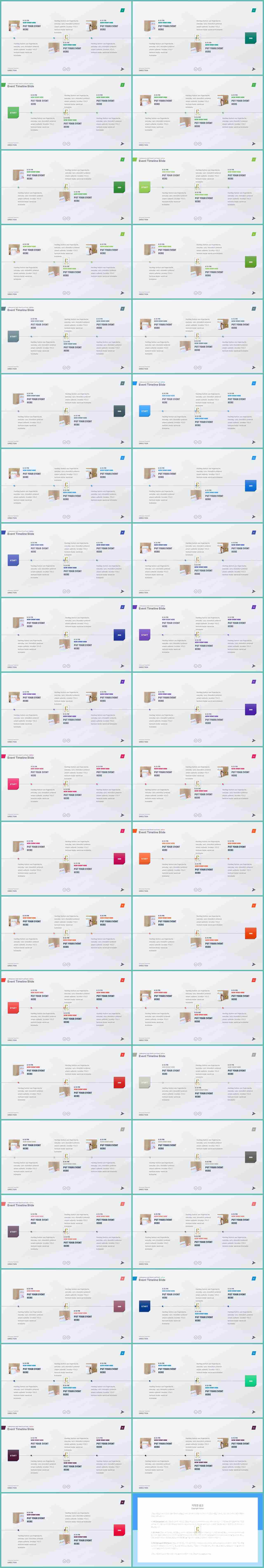흐름 ppt 템플릿 다운 발표용 깔끔한 ppt 템플릿