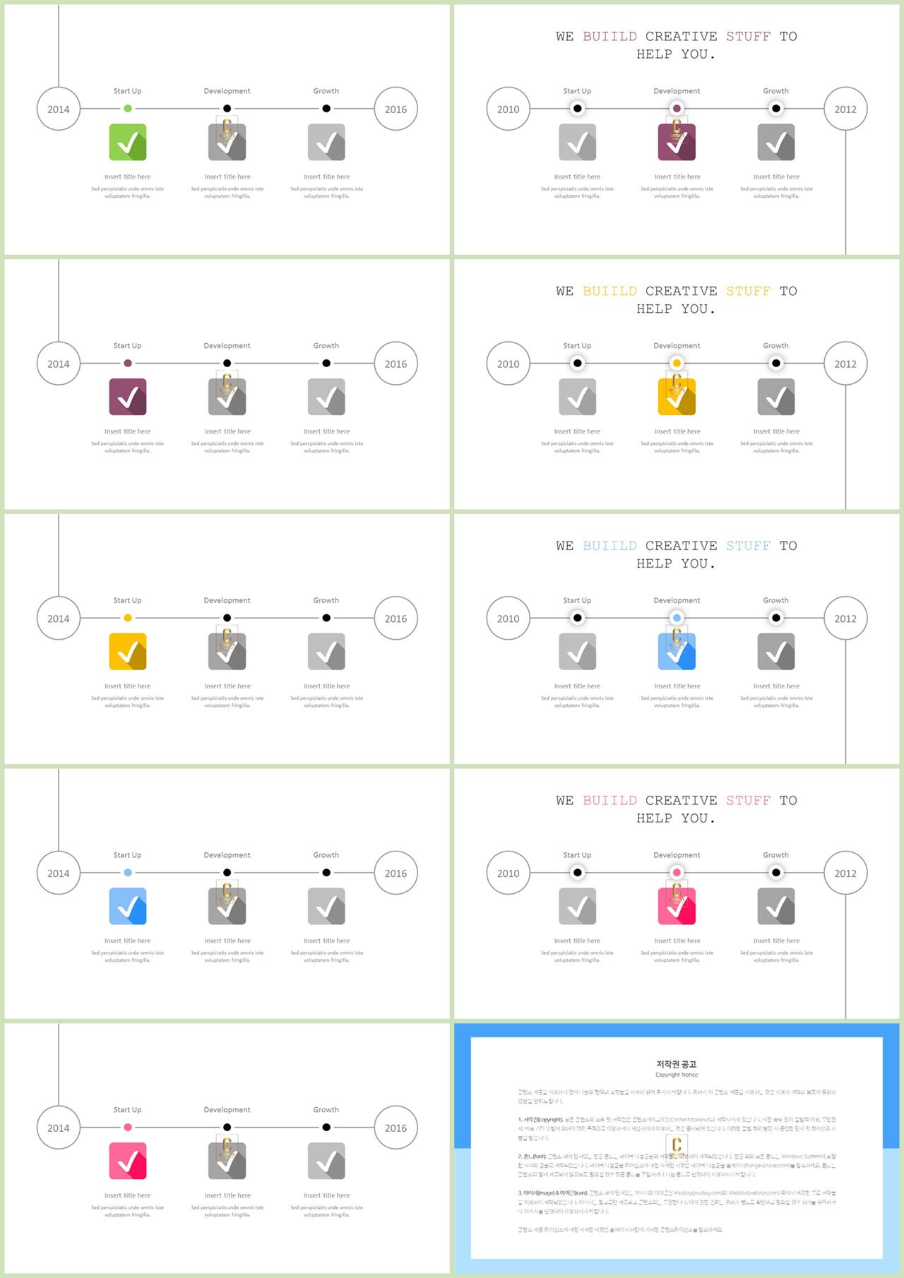 흐름도 ppt 템플릿 ppt 템플릿 발표용