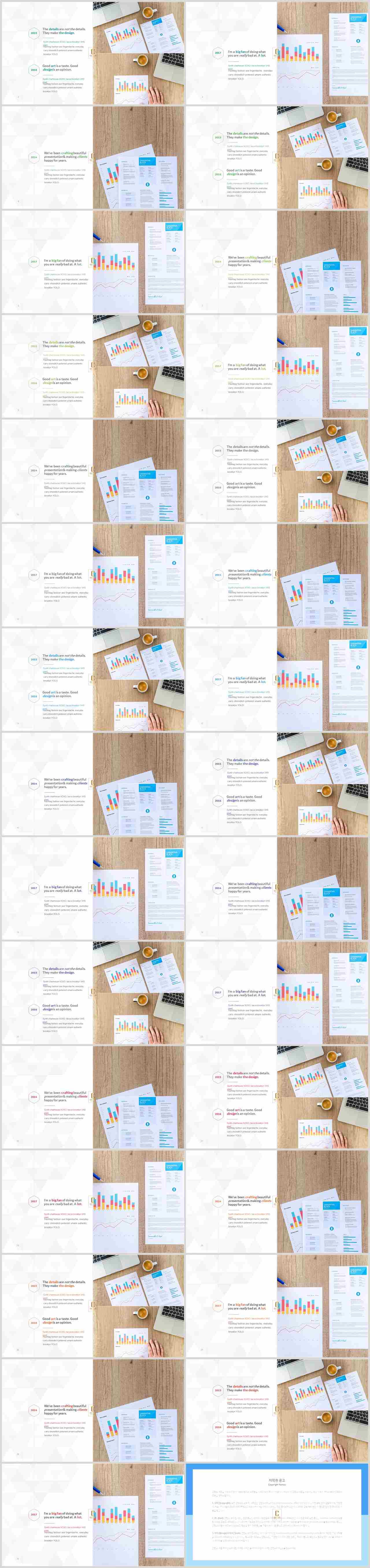 ppt 템플릿 원 흐름 ppt 발표 대본 양식