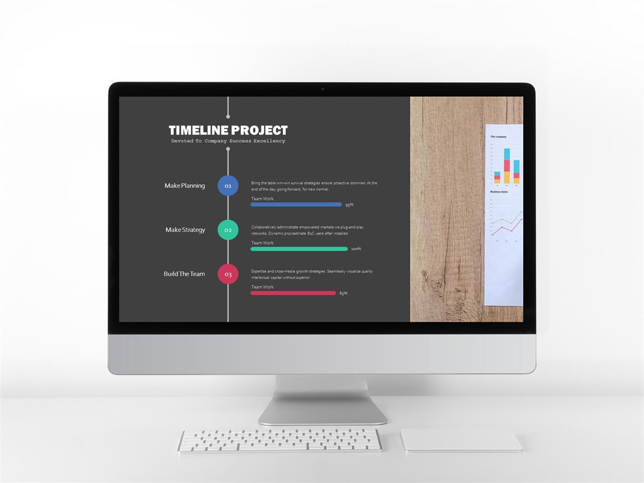 파워포인트 흐름 테마 회색톤 ppt 템플릿