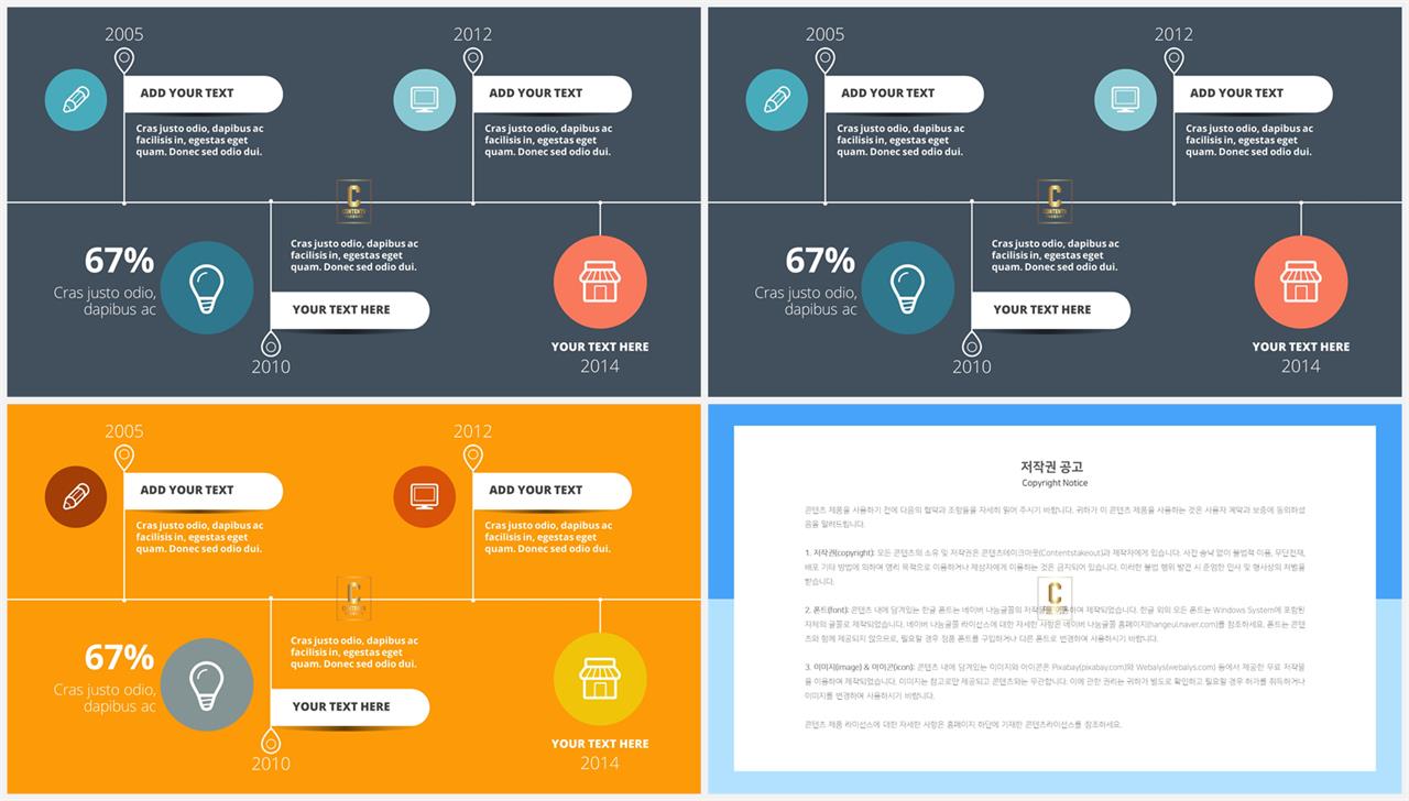 ppt 흐름 템플릿 ppt 발표 템플릿 심플