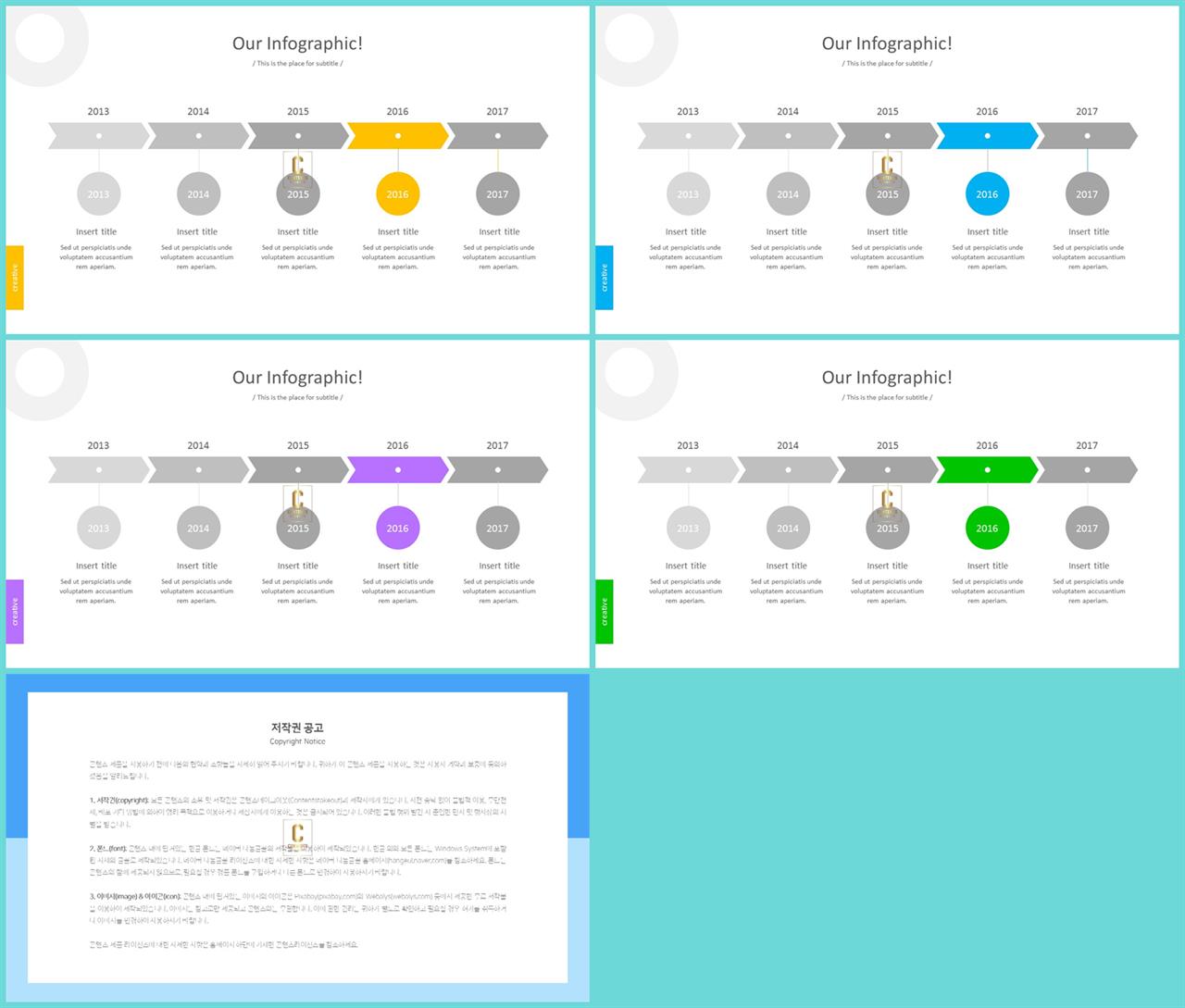 흐름 ppt 템플릿 다운 발표 ppt 샘플