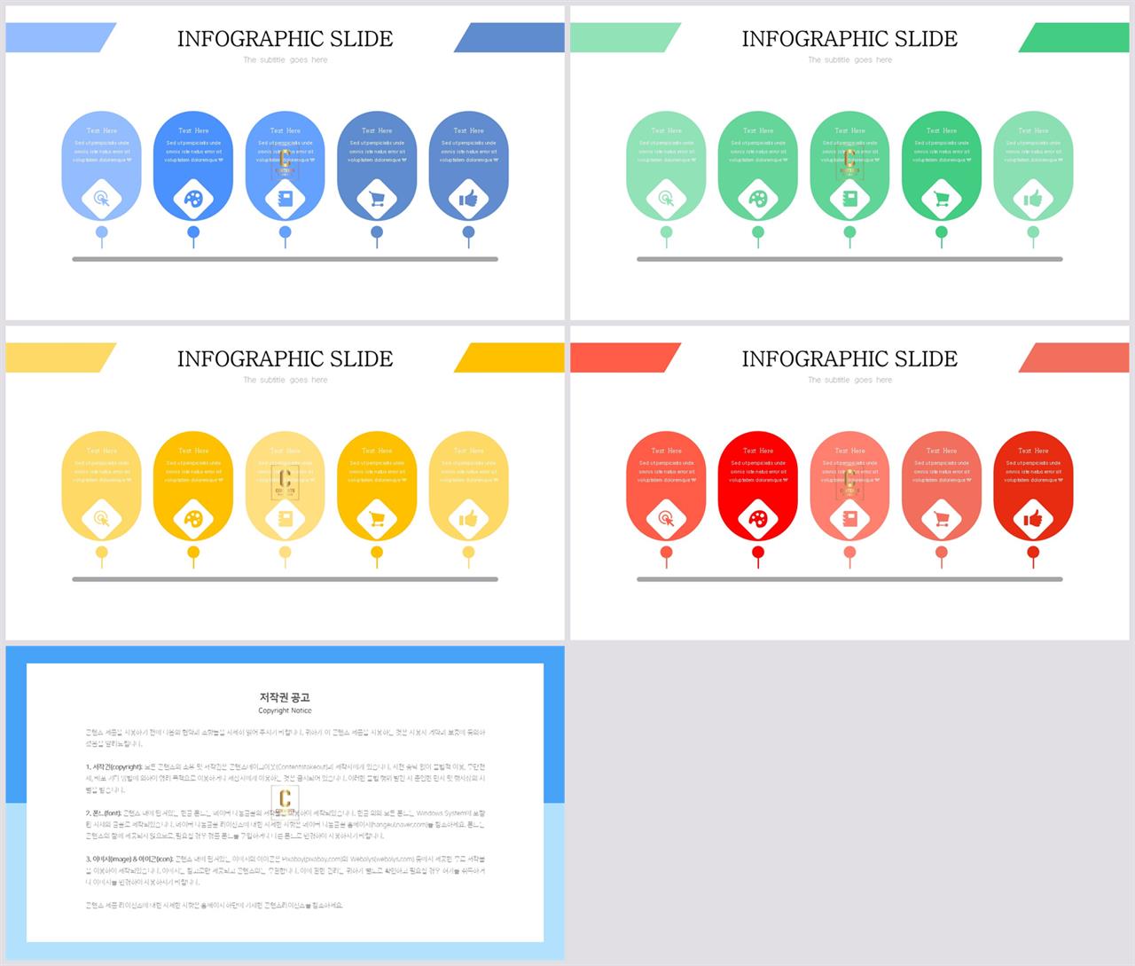 ppt 흐름도 양식 ppt 발표 테마