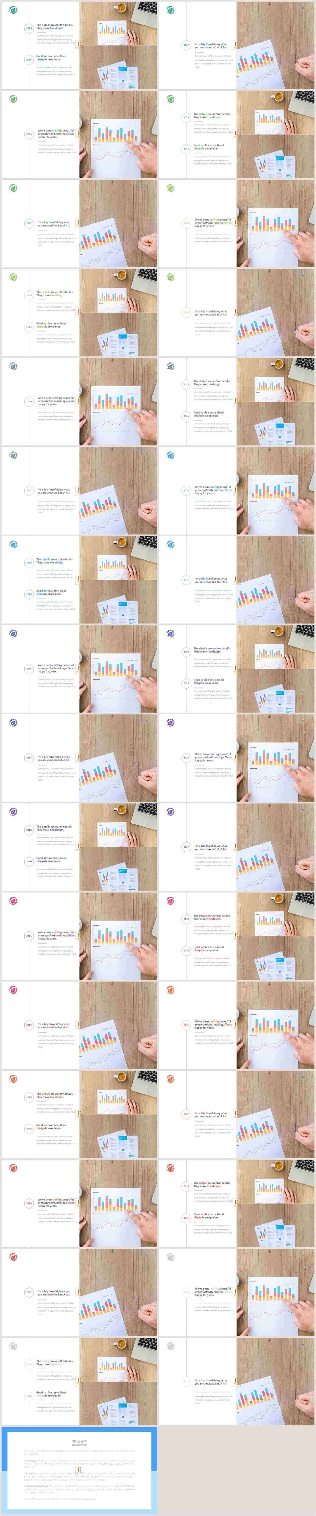 ppt 흐름도 양식 ppt 발표 양식