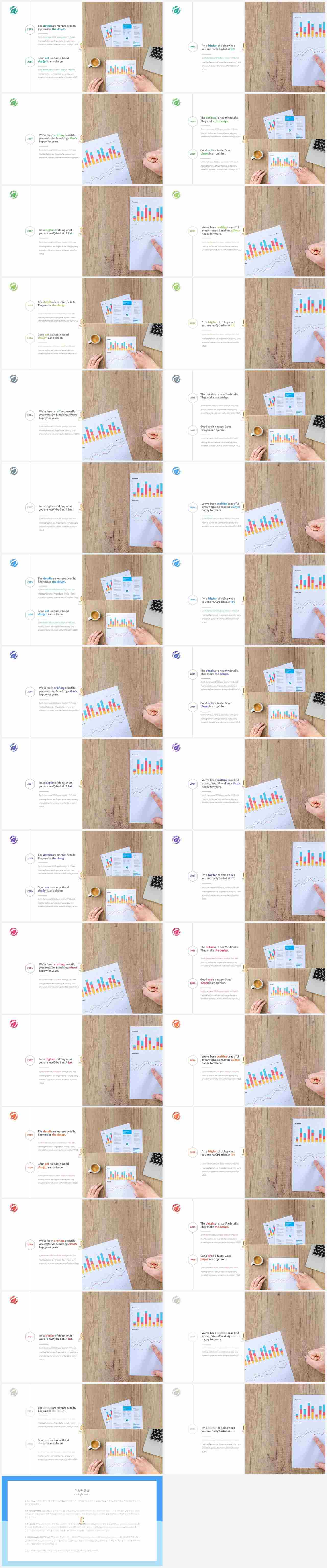 흐름도 ppt 템플릿 발표 자료 ppt 템플릿