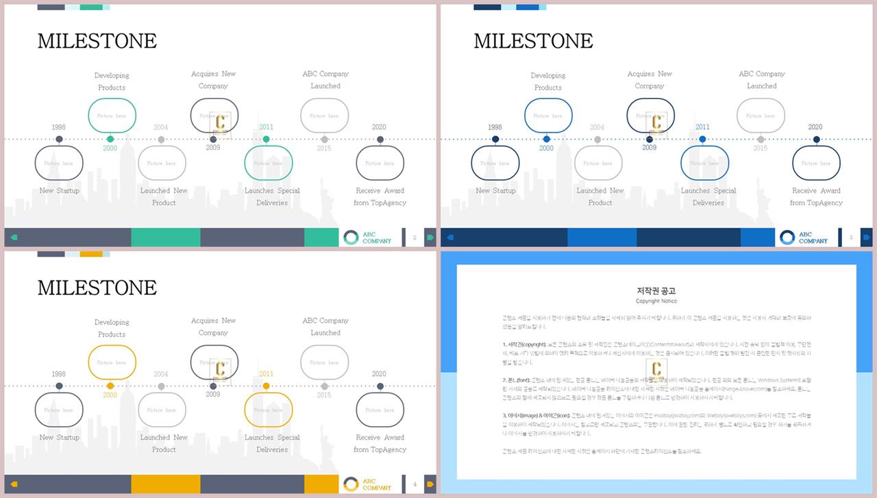 ppt 흐름도 템플릿 ppt 템플릿 고급