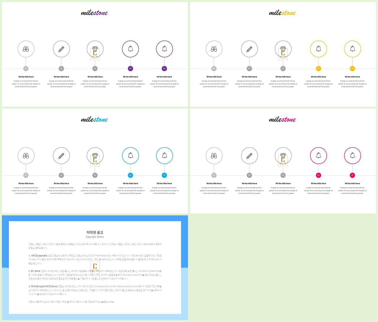 ppt 흐름도 양식 ppt 멋진 배경