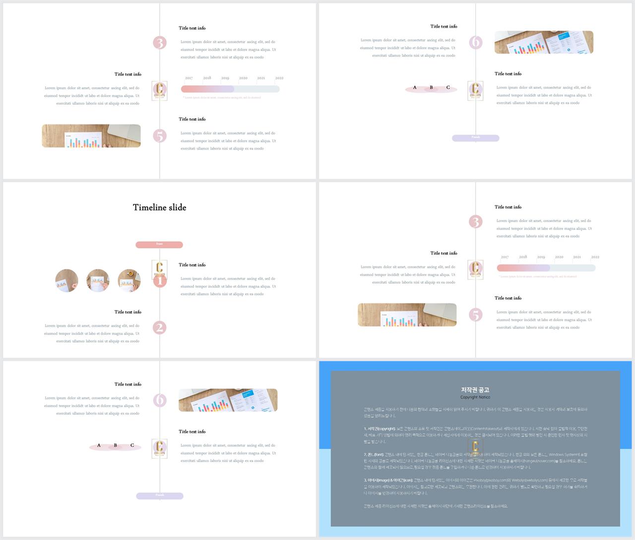 파워포인트 흐름 테마 office ppt 테마
