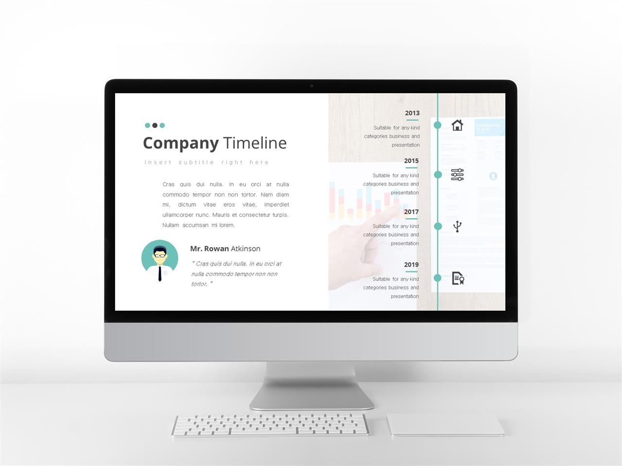 ppt 템플릿 원 흐름 ppt 흰색 초록색 템플릿