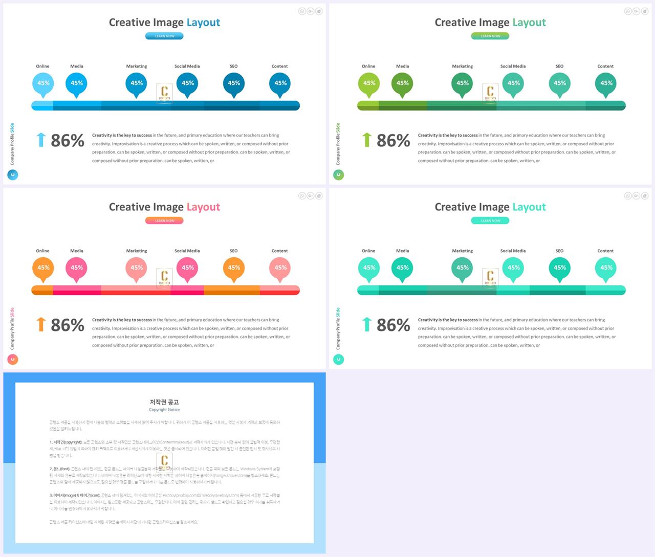 파워포인트 흐름 테마 ppt 템플릿 발표용