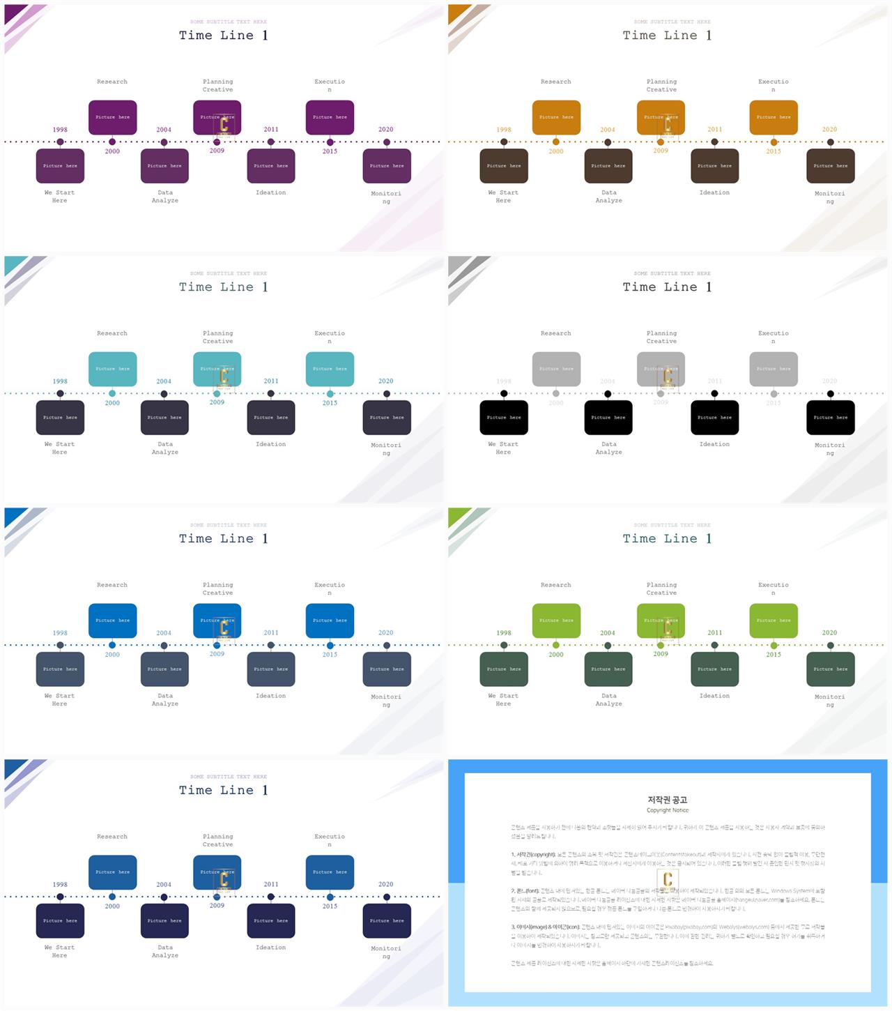 파워포인트 흐름 테마 office ppt 테마