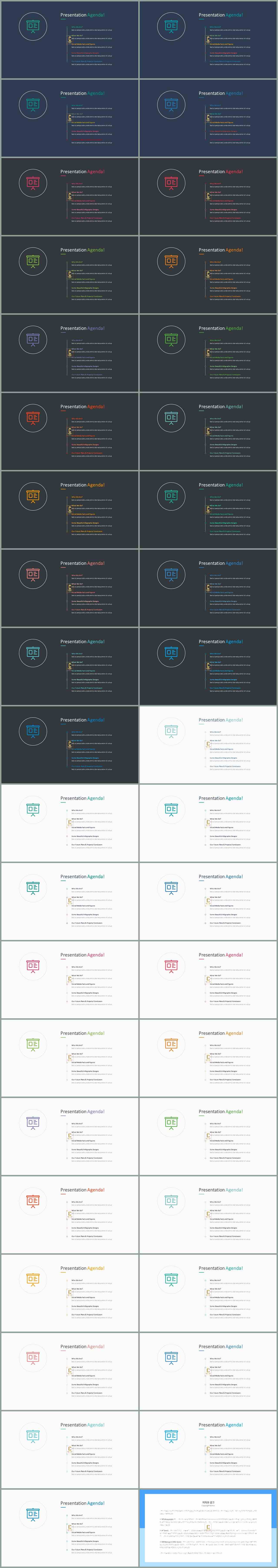 시간흐름 ppt 템플릿 ppt 발표 테마