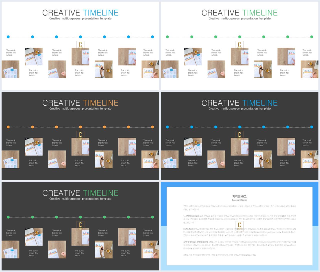 흐름도 ppt 템플릿 프레젠테이션 ppt 양식