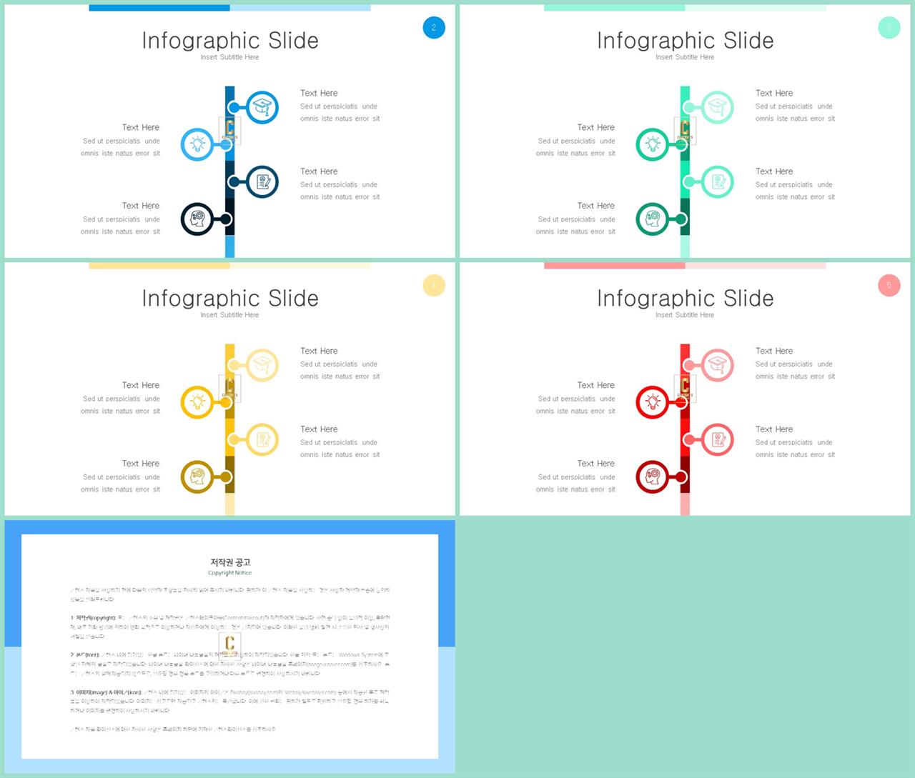 ppt 흐름 템플릿 ppt 템플릿 세련
