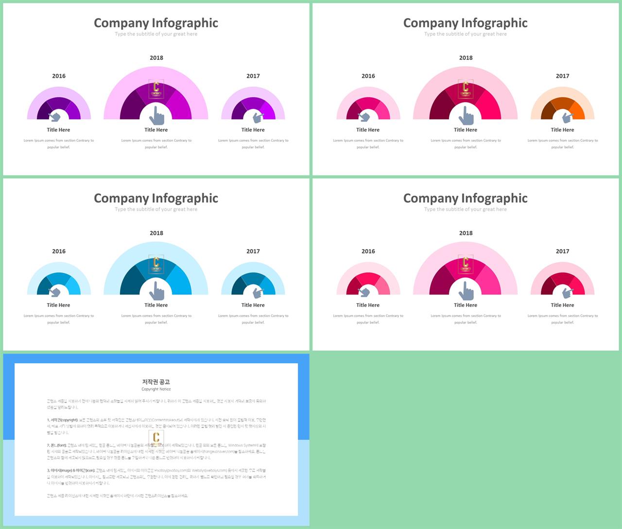흐름도 ppt 템플릿 발표 ppt 심플한 ppt 템플릿