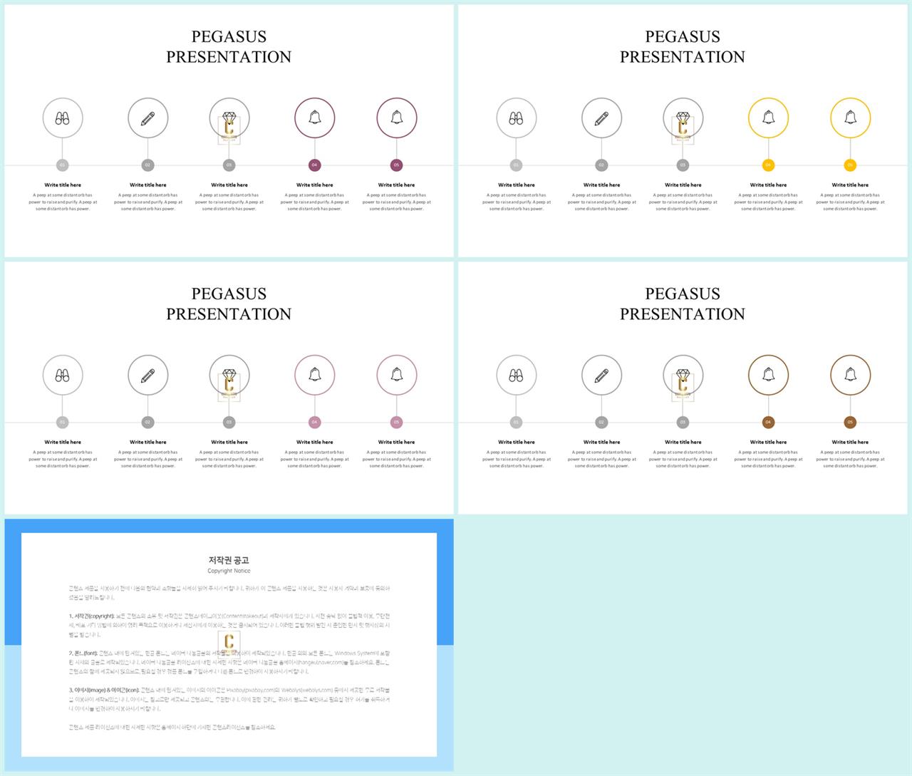 시간흐름 ppt 템플릿 발표용 ppt 배경