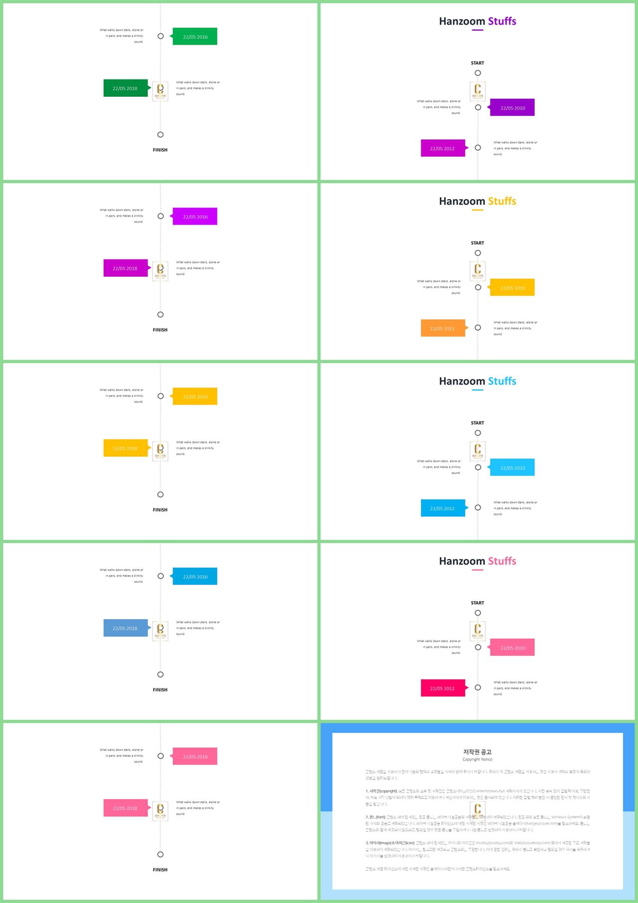 ppt 흐름도 양식 msoffice 파워포인트 테마