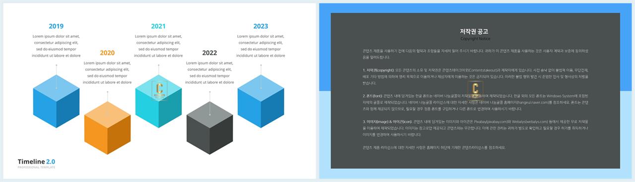 ppt 흐름 템플릿 발표용 ppt 템플릿 모음