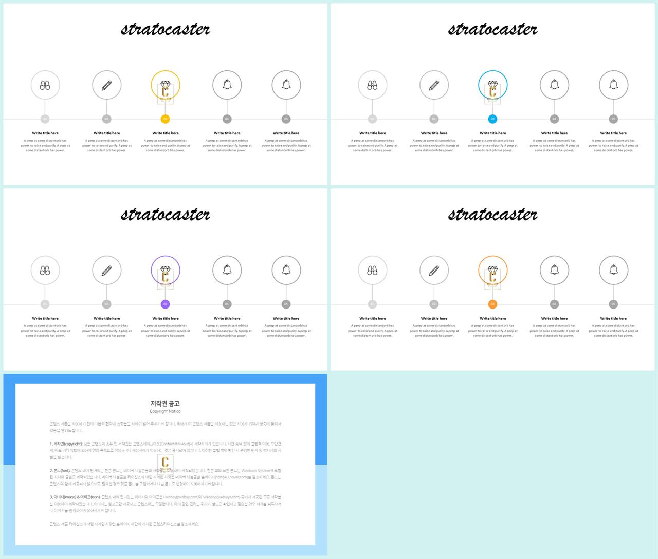 ppt 성장과정 그래프 탬플릿 ppt 세련된 템플릿