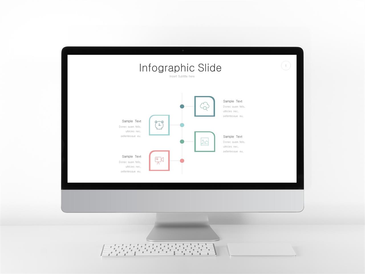 흐름도 ppt 템플릿 깔끔한 초록색 ppt 템플릿