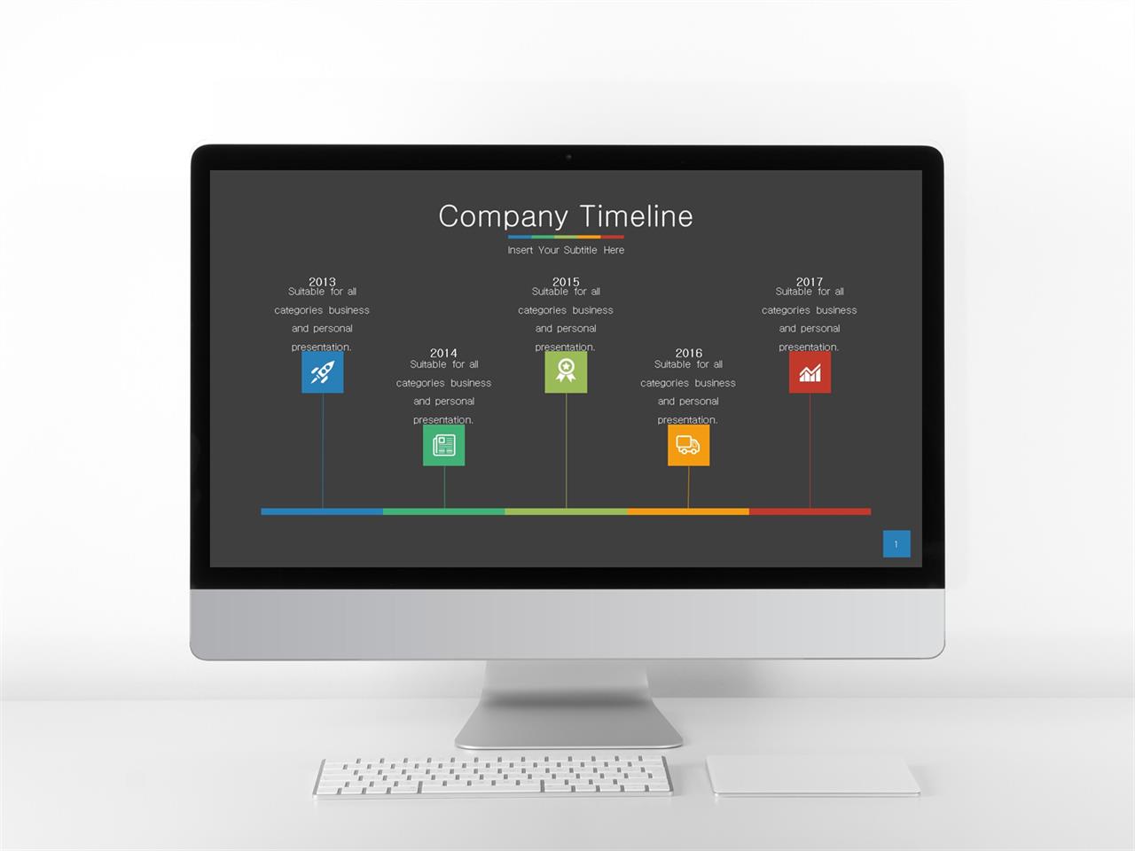 ppt 흐름 템플릿 하늘 ppt 템플릿