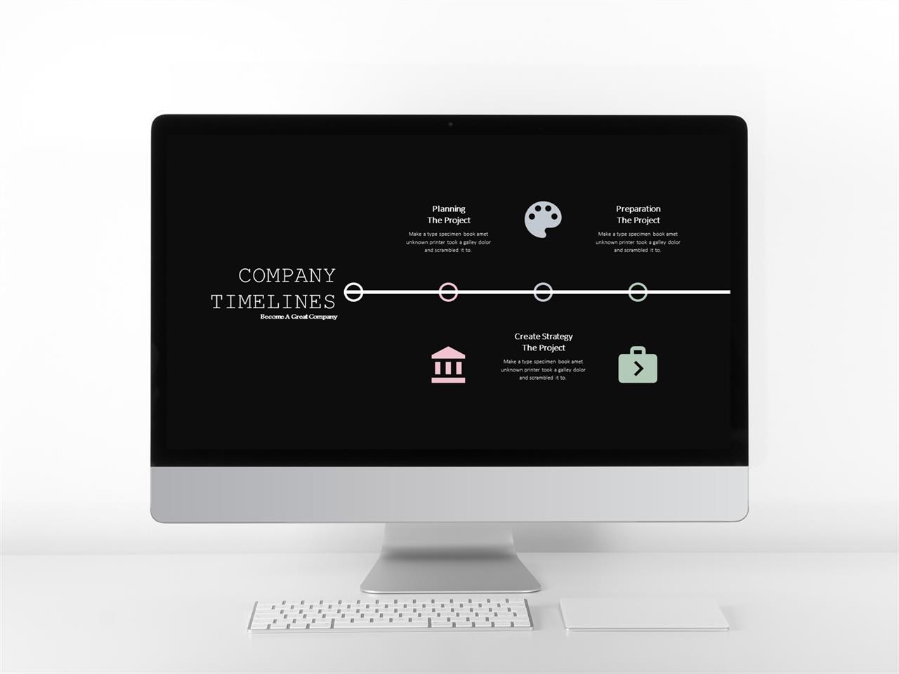 ppt 템플릿 원 흐름 파워포인트 회색 배경