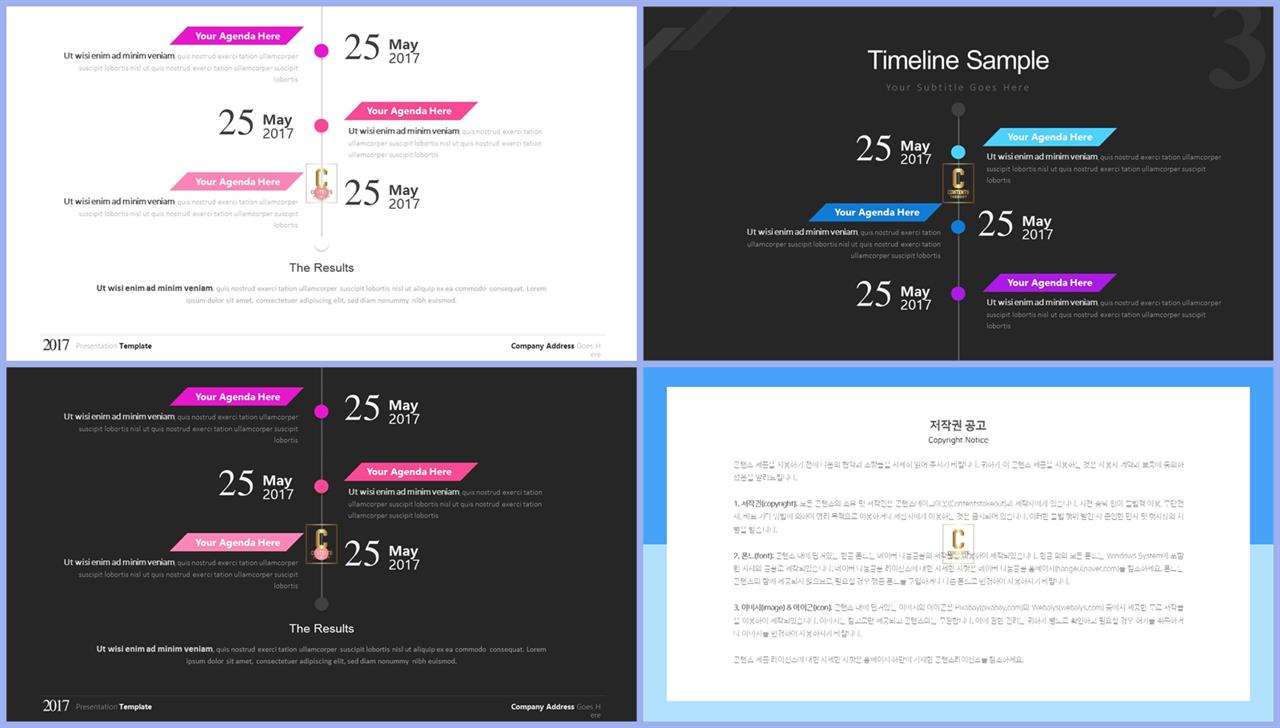 흐름도 ppt 템플릿 발표 ppt 템플릿 심플