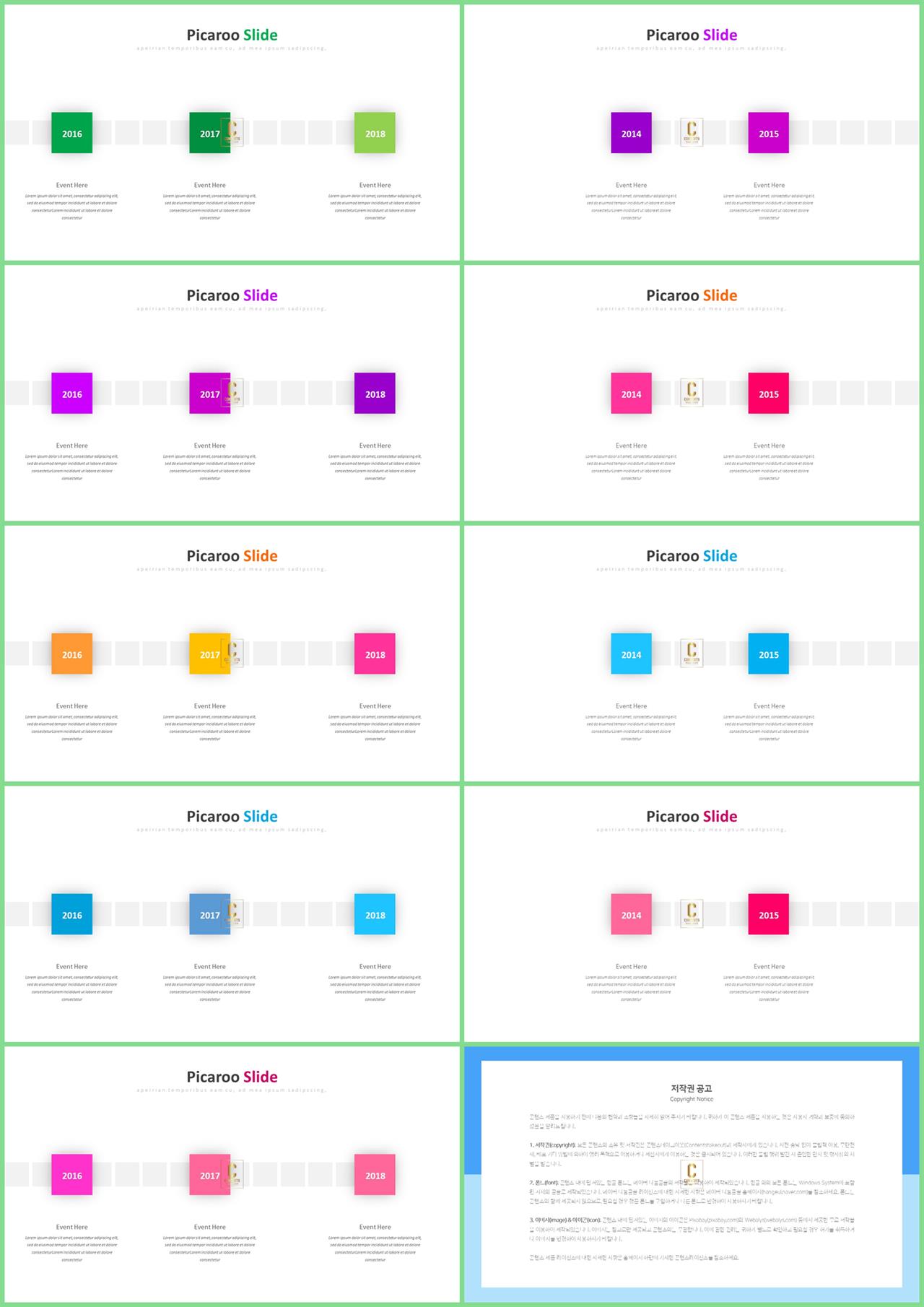ppt 흐름도 양식 msoffice 파워포인트 테마