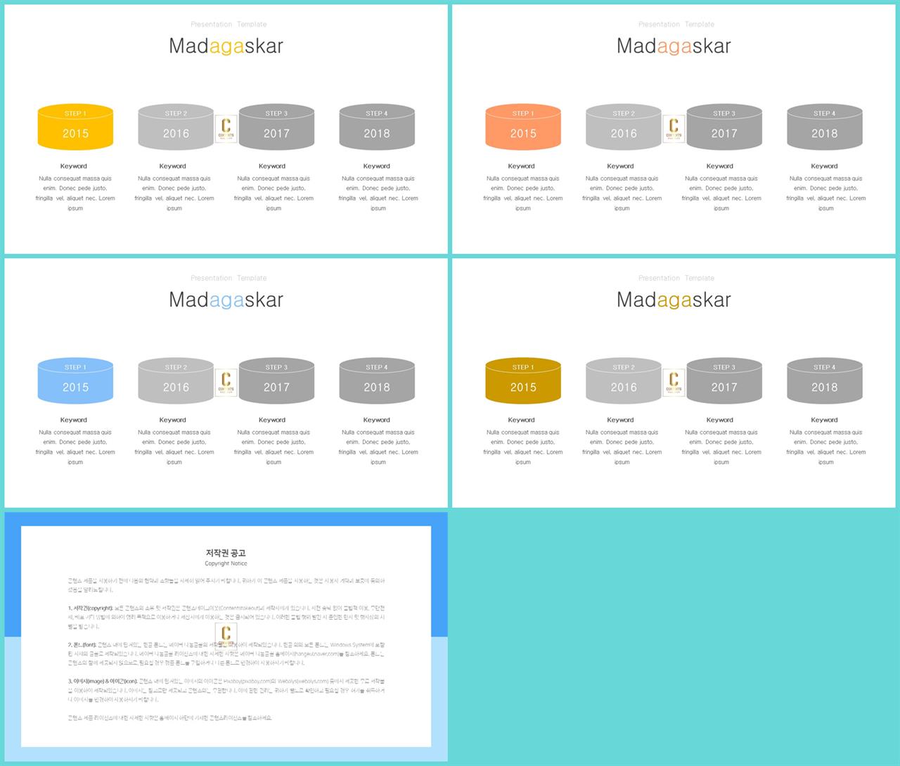 시간흐름 ppt 템플릿 발표 ppt 테마