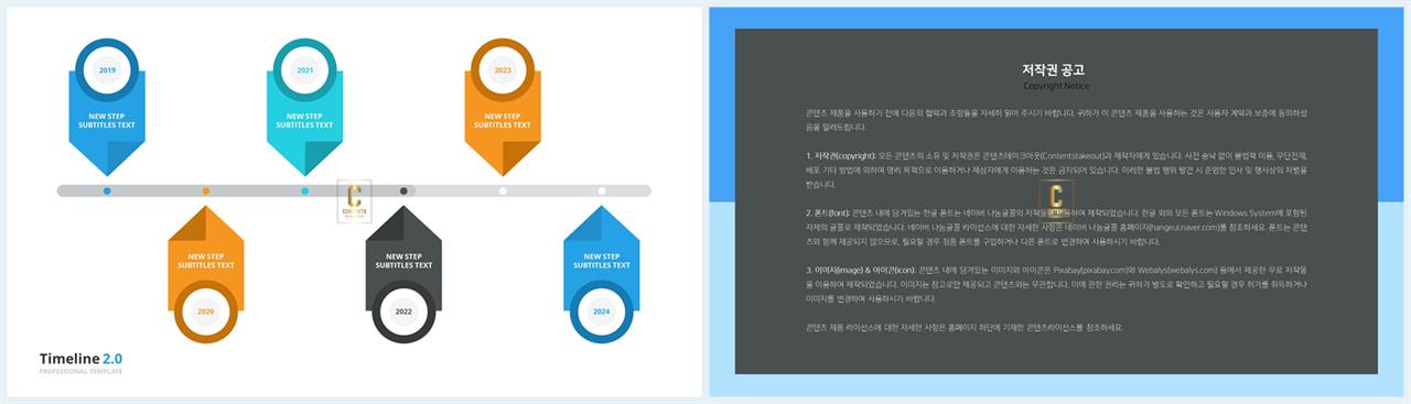 흐름 ppt 템플릿 다운 ppt 템플릿 발표용