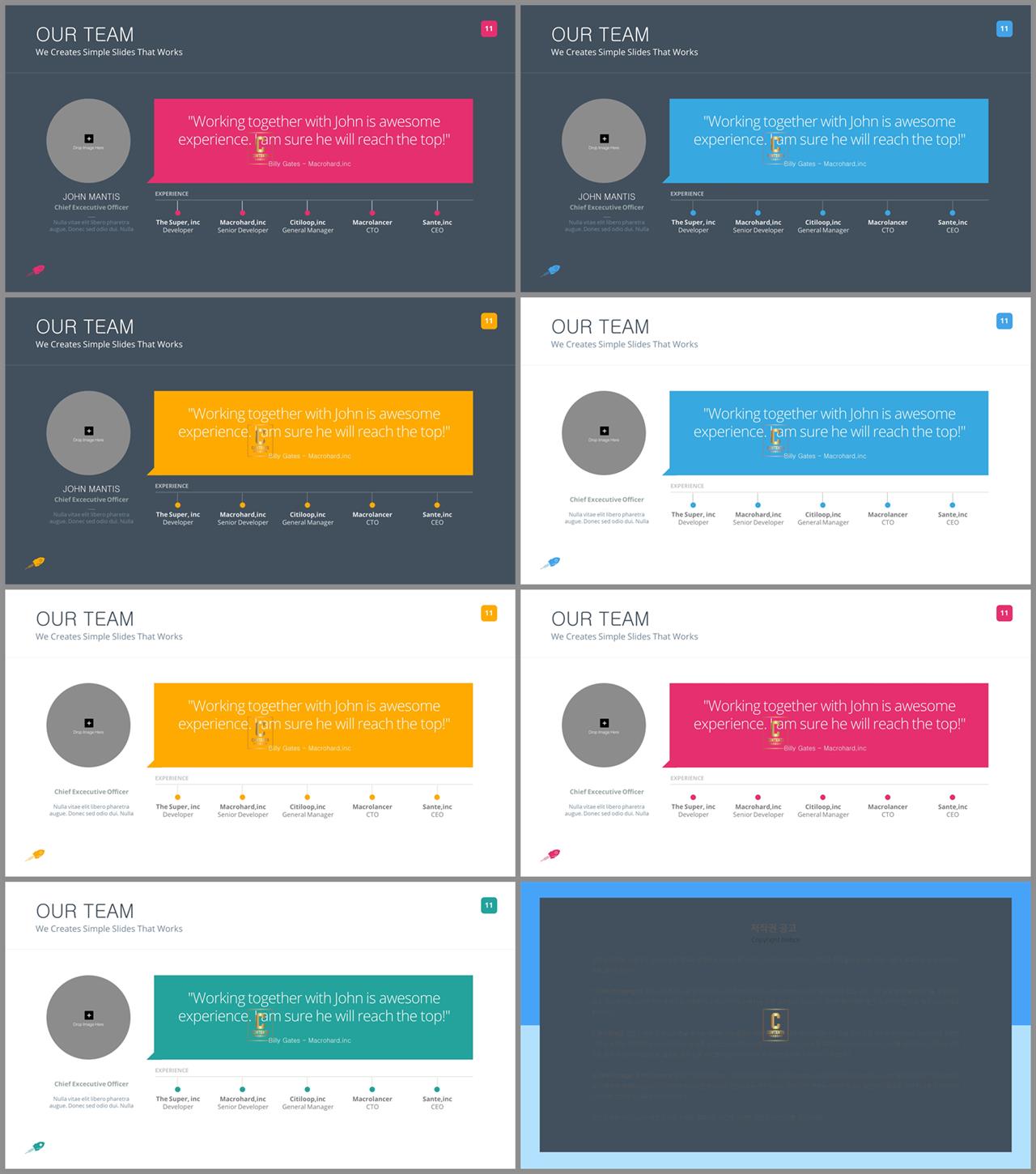 ppt 흐름도 양식 ppt 발표 배경