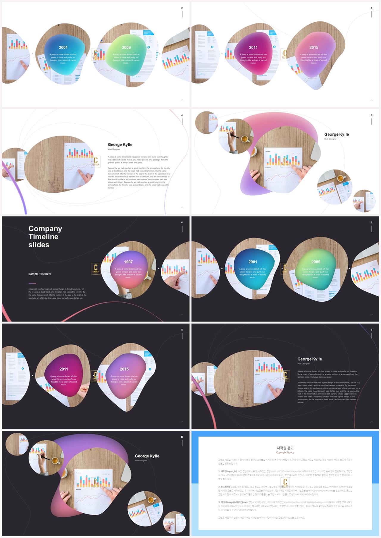 흐름도 ppt 템플릿 ppt 발표 템플릿 심플