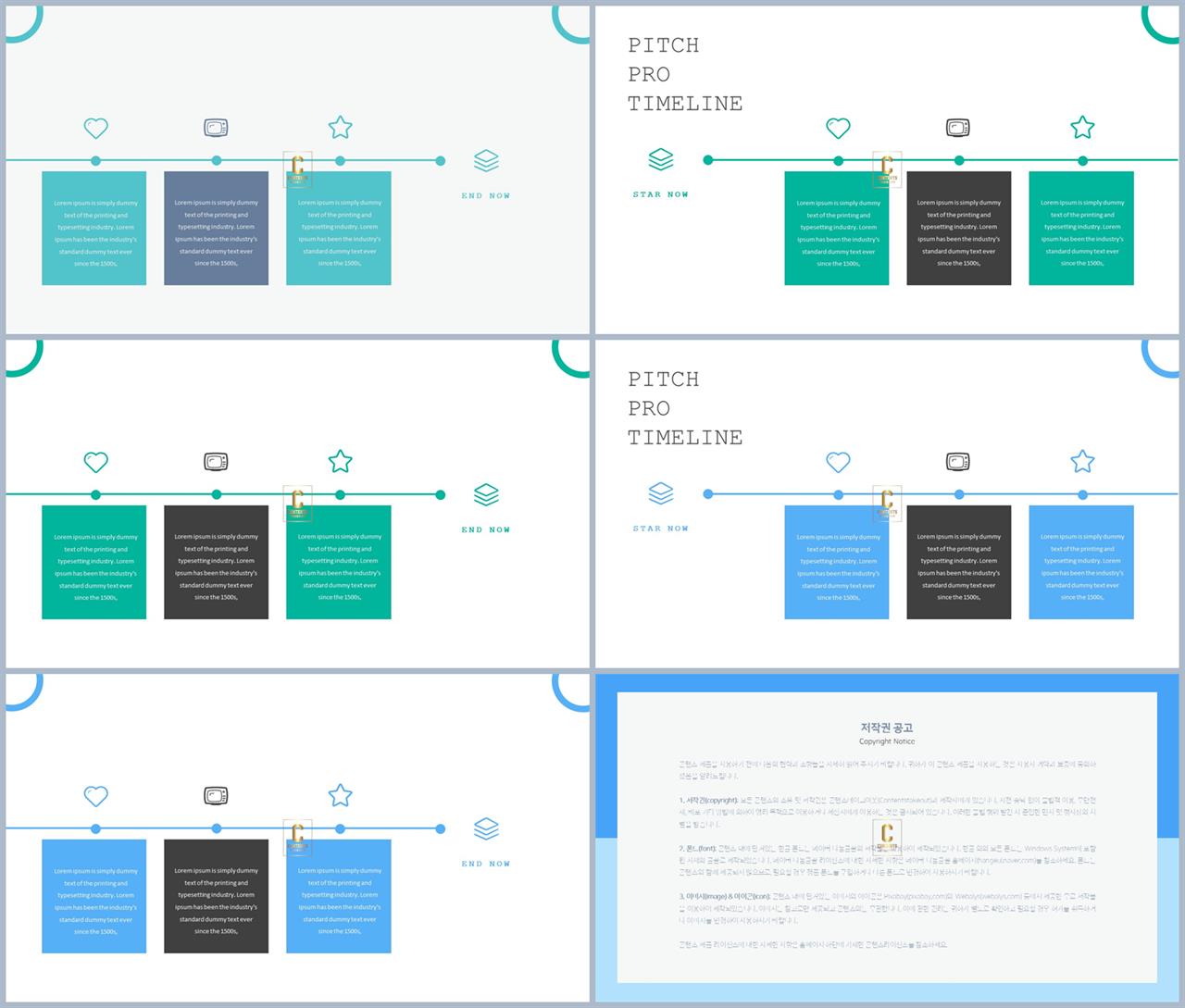 흐름도 ppt 템플릿 ppt 발표 양식