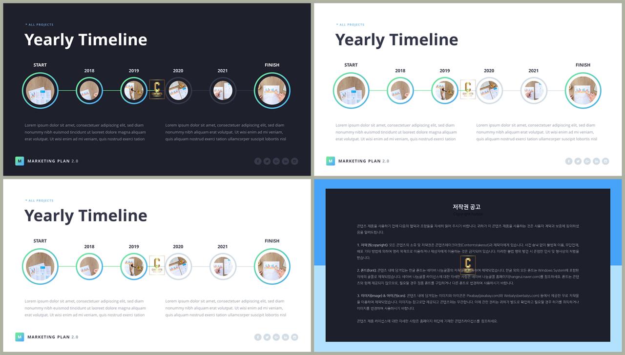 ppt 흐름도 양식 발표 ppt 양식