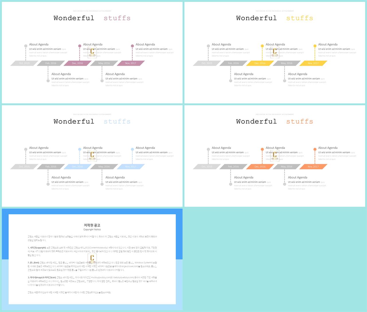 ppt 흐름도 템플릿 microsoft ppt 테마