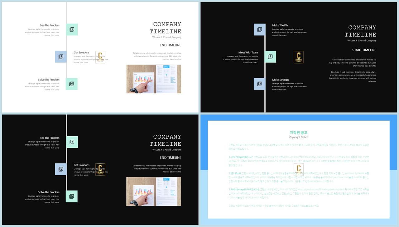 ppt 흐름도 템플릿 발표 템플릿 ppt