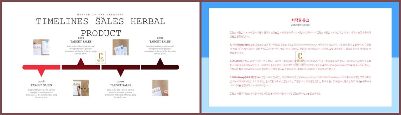 ppt 흐름도 템플릿 고급 ppt 테마