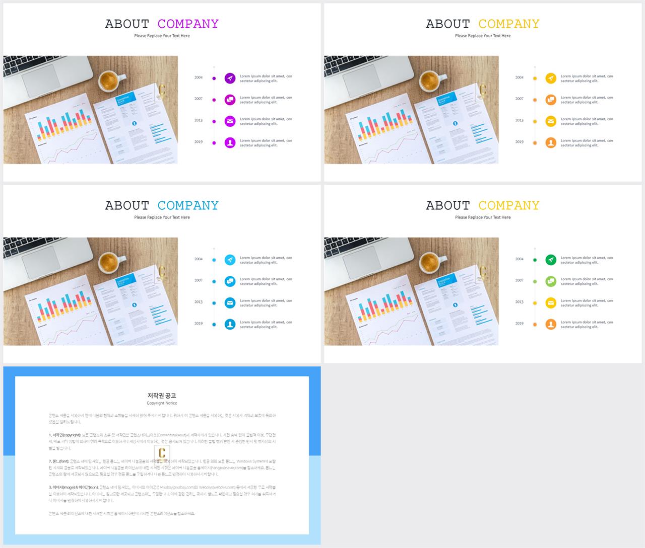 ppt 흐름 템플릿 ppt 발표 샘플