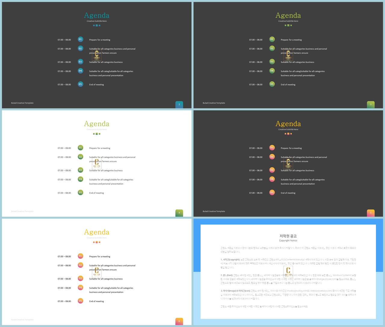 ppt 흐름도 템플릿 ppt 템플릿 발표용