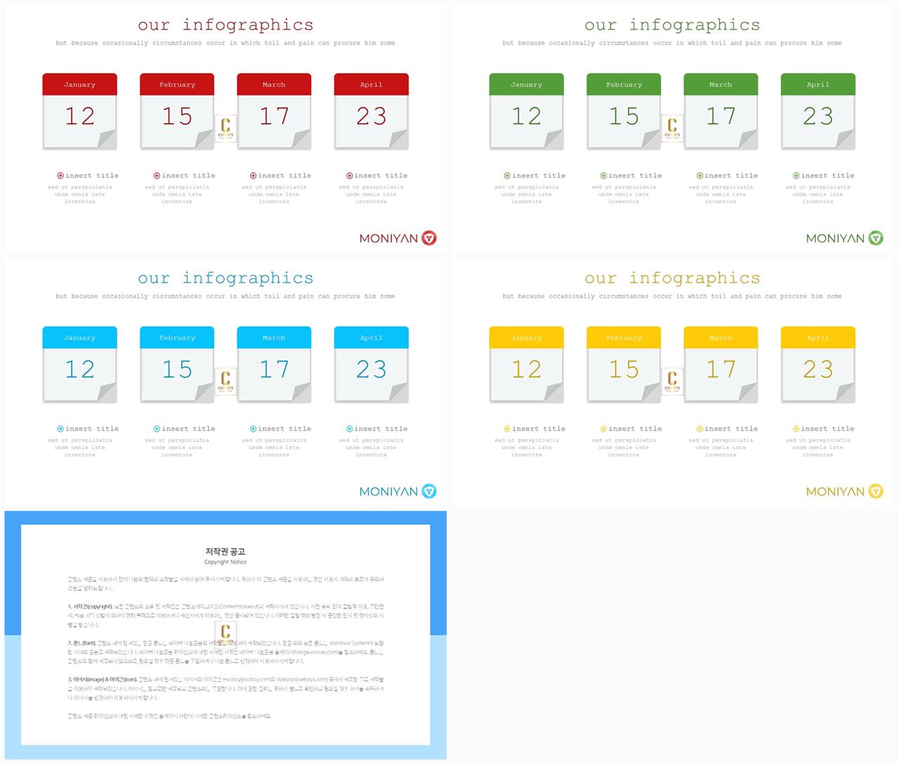 흐름도 ppt 템플릿 발표용 ppt 배경