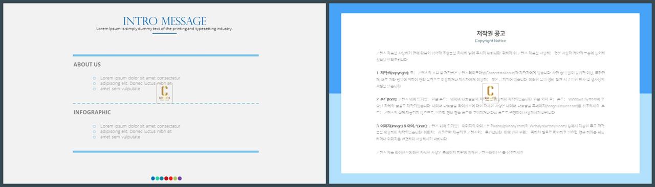ppt 흐름 템플릿 ppt 발표 배경