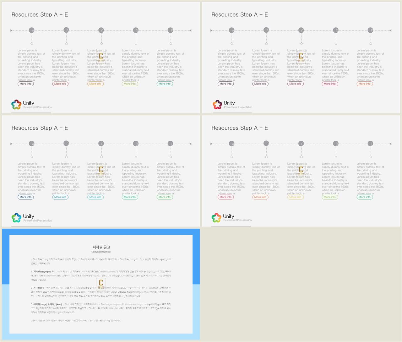 파워포인트 흐름 테마 발표용 ppt 템플릿 모음