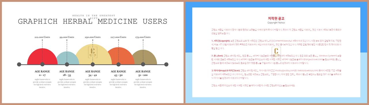 ppt 흐름도 템플릿 ppt 템플릿 고급