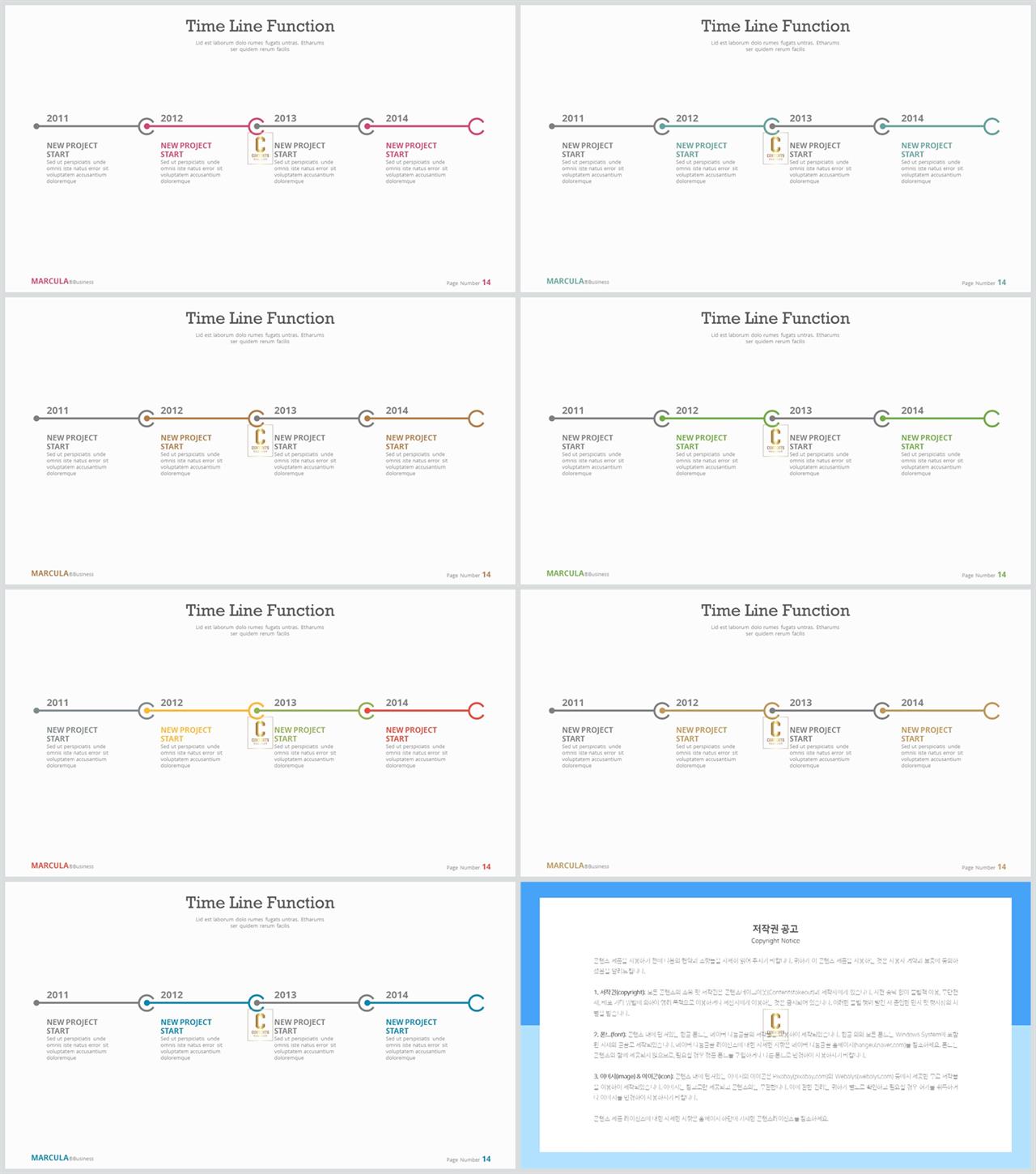 ppt 템플릿 원 흐름 msoffice 파워포인트 테마