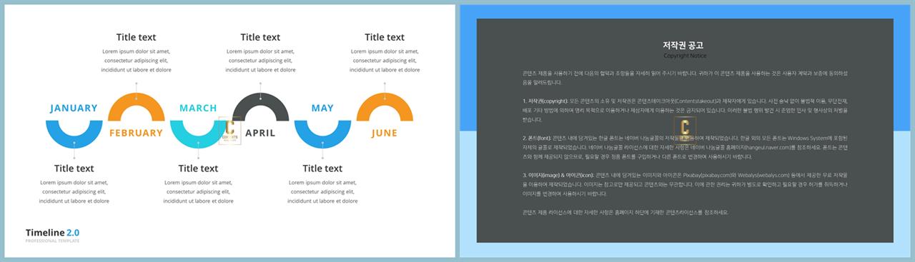 ppt 흐름도 템플릿 ppt 발표 양식