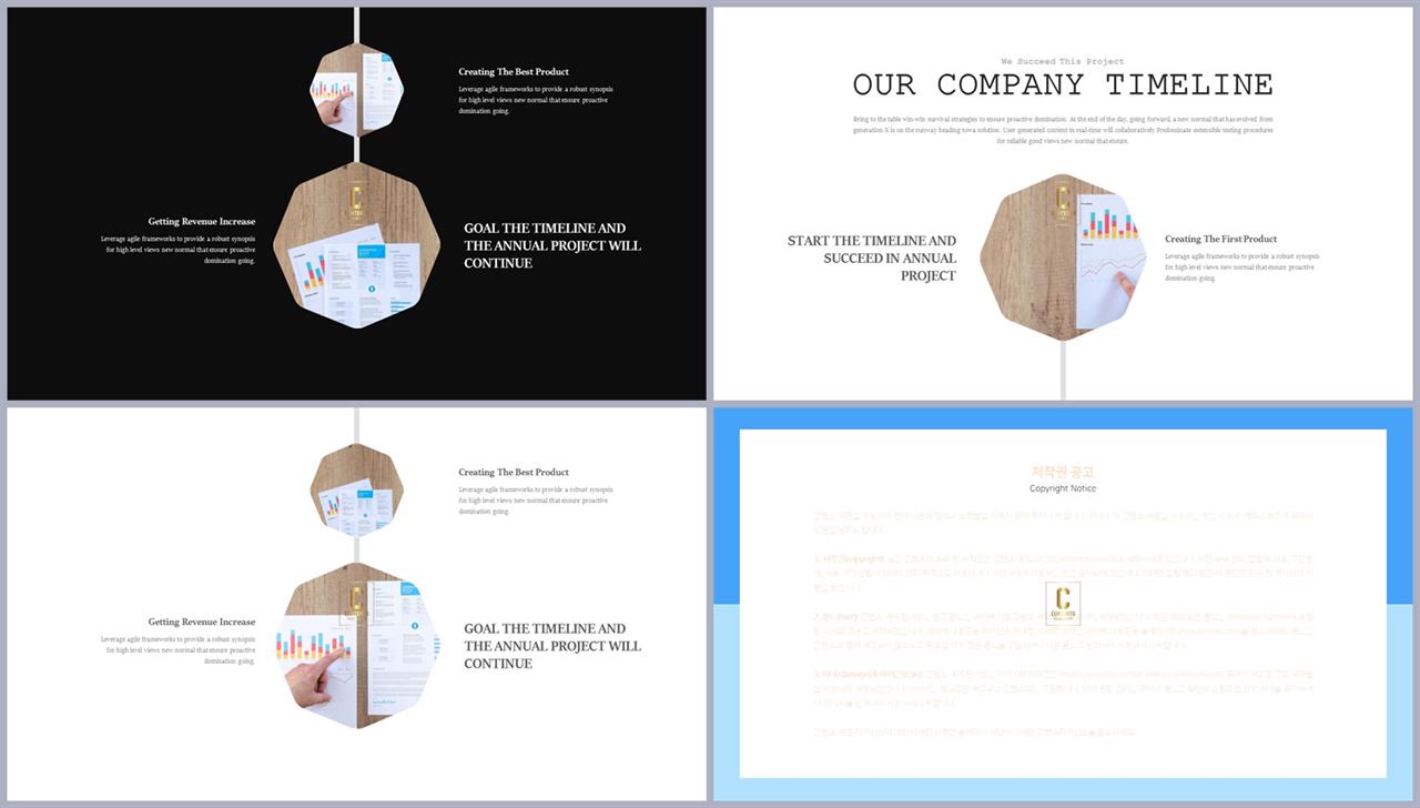 ppt 흐름도 템플릿 ppt 발표 배경