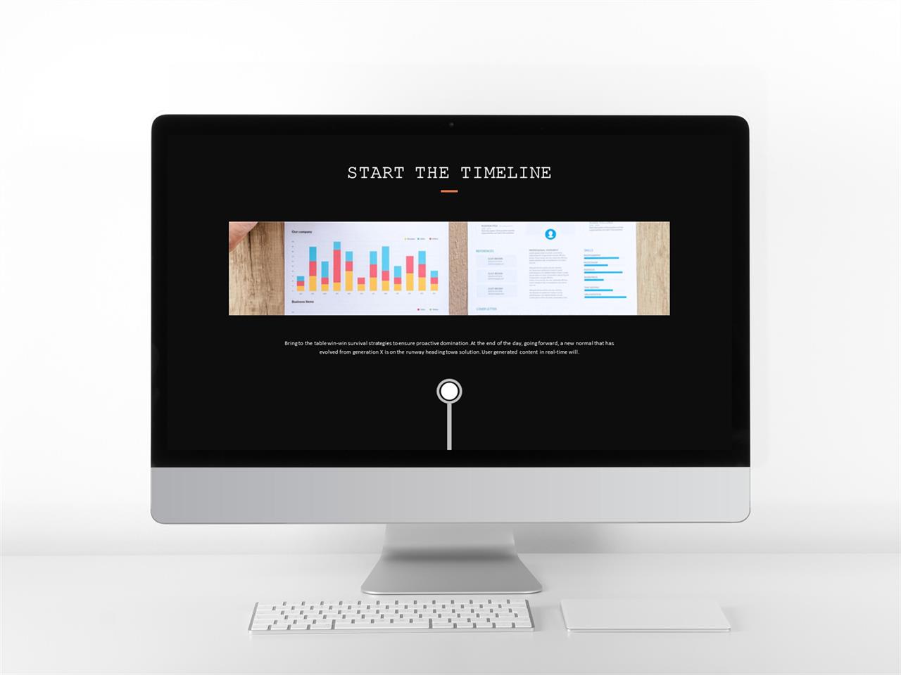 ppt 흐름도 양식 ppt 회색 템플릿 모음